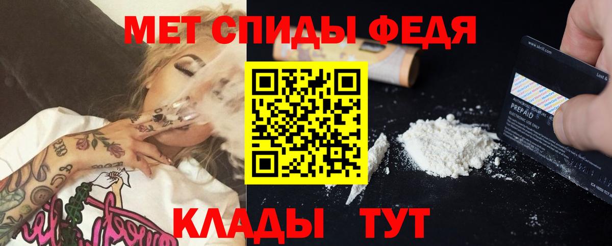 Amphetamine Premium Прокопьевск