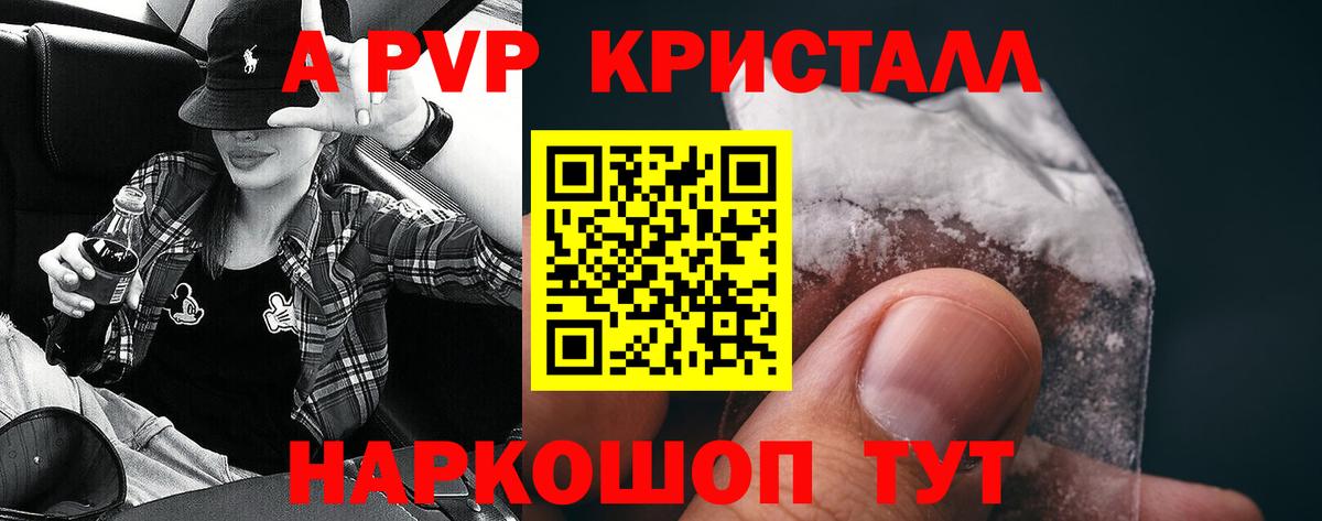 A PVP СК КРИС  Вход с VPN  Прокопьевск  APVP СК КРИС 