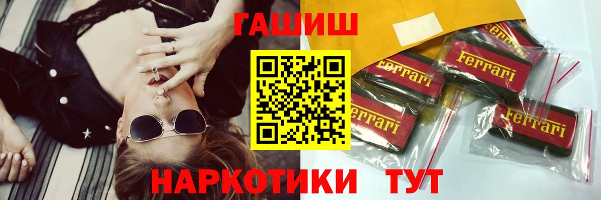 ГАШ AMNESIA HAZE  Вход с VPN  Прокопьевск  ГАШ Ice-O-Lator 
