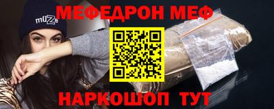 мяу мяу мука Первоуральск