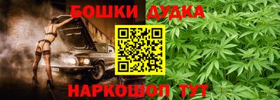 героин Партизанск
