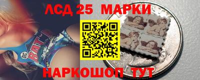 героин Партизанск