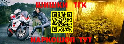 марихуана Пенза
