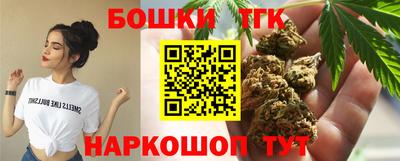 героин Партизанск