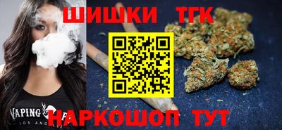 марихуана Пенза
