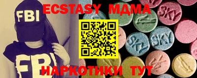 марихуана Пенза