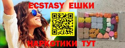 мяу мяу мука Первоуральск