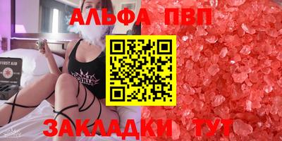 героин Партизанск