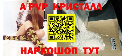 героин Партизанск