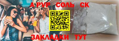 героин Партизанск