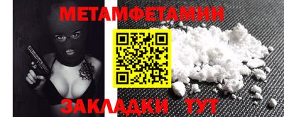 мяу мяу мука Первоуральск