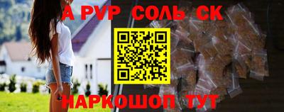 героин Партизанск