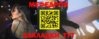 мяу мяу мука Первоуральск