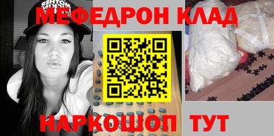 мяу мяу мука Первоуральск