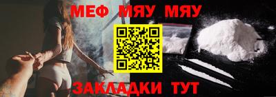 мяу мяу мука Первоуральск