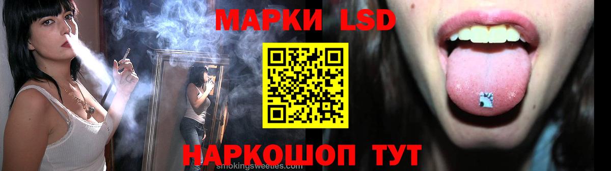 Лсд 25 экстази кислота  Вход с VPN  Лсд 25 экстази ecstasy  Лсд 25 экстази  Прокопьевск 