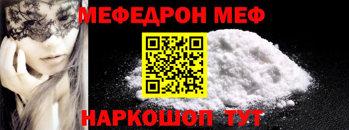 Прокопьевск  Меф 4 MMC  Вход с VPN 