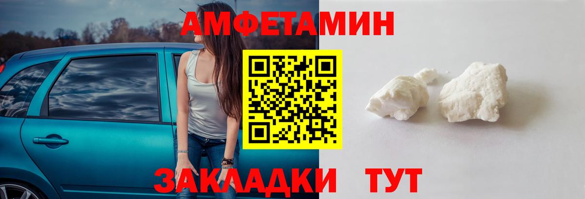 МЕТАМФЕТАМИН винт  МЕТАМФЕТАМИН  Прокопьевск  Вход с VPN 