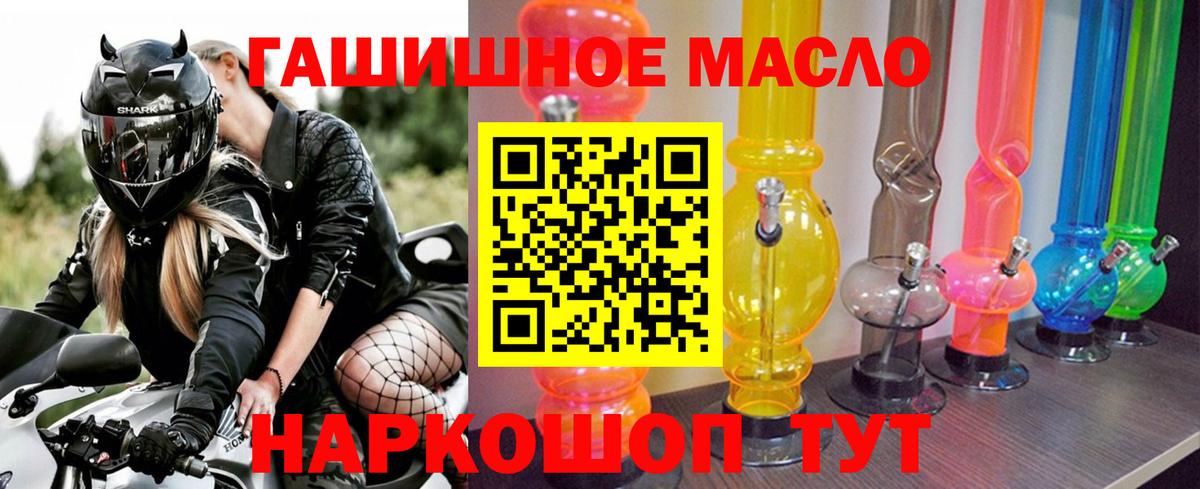 Прокопьевск  Дистиллят ТГК жижа  Вход с VPN  ТГК Wax 