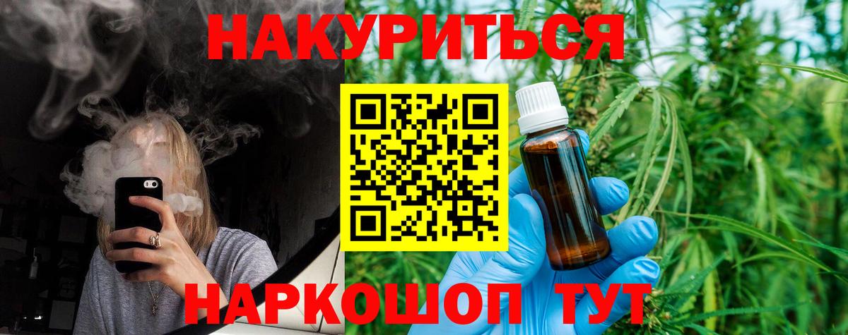 Бошки марихуана гибрид  МАРИХУАНА OG Kush  Марихуана Bruce Banner  Вход с VPN  Конопля LSD WEED  Прокопьевск 